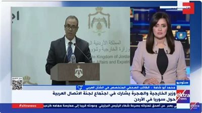 محمد أبو شامة: اجتماع العقبة يحمل دلالات هامة لحل الأزمة السورية