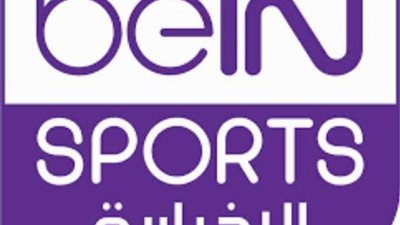 تردد قناة Bein sports الإخبارية التحديث الجديد 2025