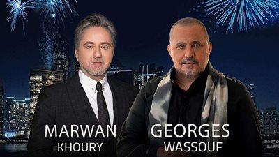 حفلات رأس السنة 2025 .. جورج وسوف ومروان خوري على موعد مع جمهورهم في الإمارات 31 ديسمبر