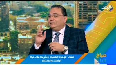 استشاري صحة نفسية يوضح متلازمة النومو التي يسببها الهاتف المحمول وعلاقتها بالوحدة النفسية والطلاق