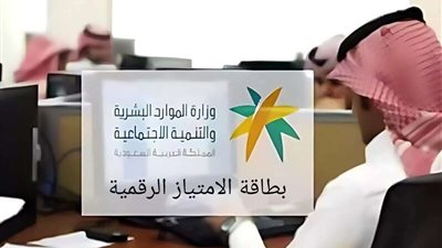كيف أحصل على بطاقة امتياز لكبار السن؟ أسرع طرق الحصول على بطاقة كبار السن | الخطوات والشروط المطلوبة