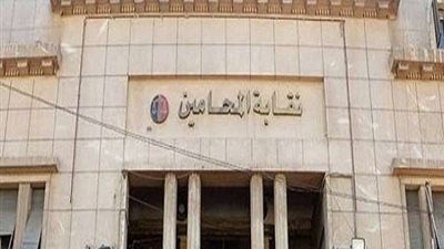 نقيب المحامين يتخذ قرارات حاسمة لضبط أداء النقابات الفرعية ومحاسبة المخالفين