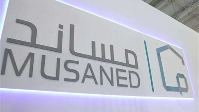 كيف أسدد رسوم إصدار تأشيرة؟ استخدام منصة مساند لإصدار تأشيرة العمالة المنزلية من التسجيل إلى السداد