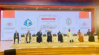 تحت رعاية السيسي.. انطلاق أعمال الندوة الدولية الأولى لدار الإفتاء