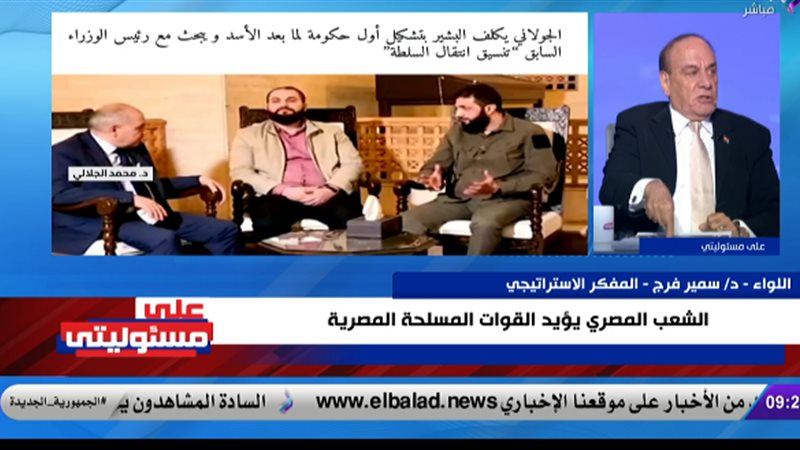 الجولاني