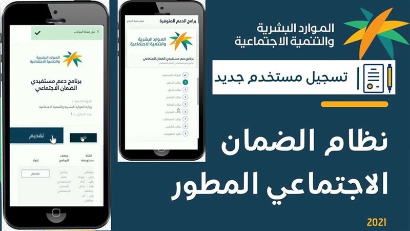 كيف أسجل بالضمان