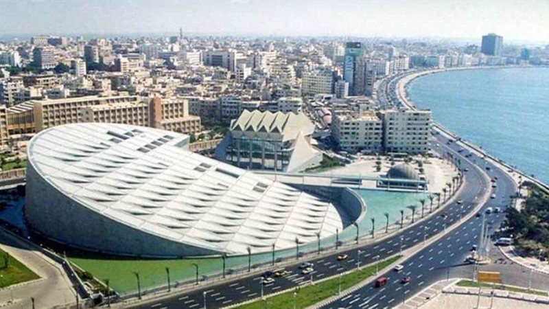 مكتبة الإسكندرية