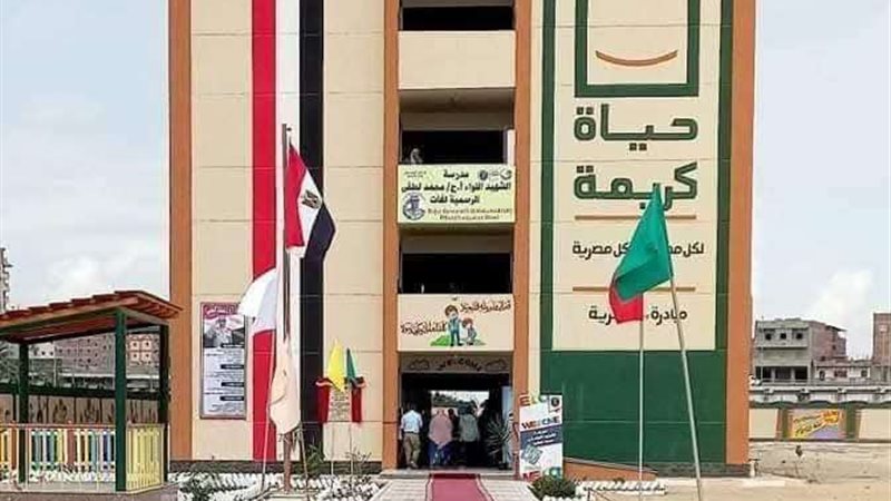 بلدنا اليوم