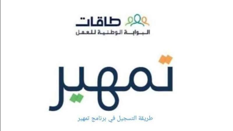 كيف طريقة التقديم