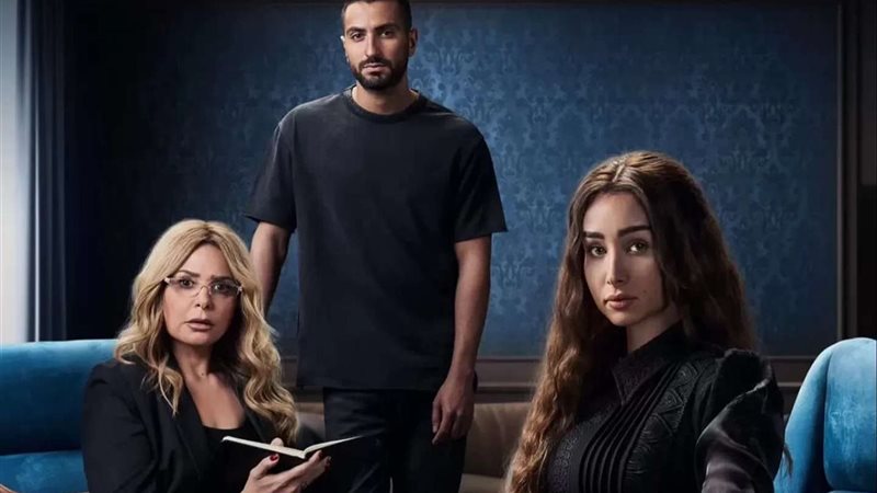 مسلسل اقامة جبرية