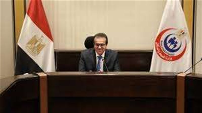 وزير الصحة