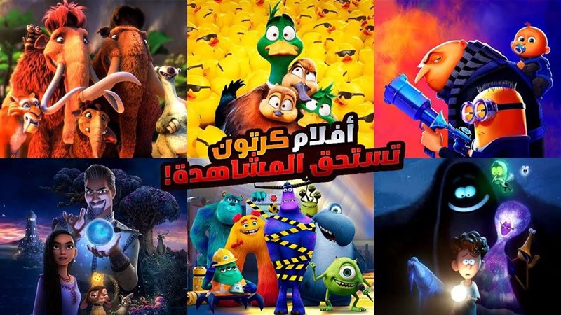 أفلان أنيميشن