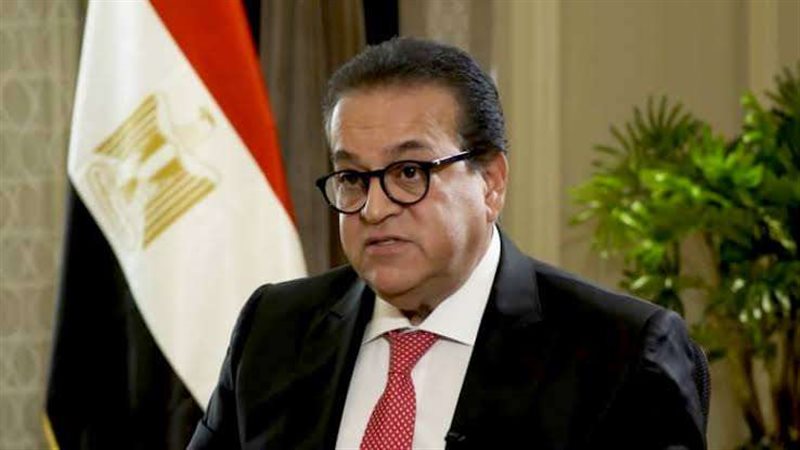 وزير الصحة والسكان