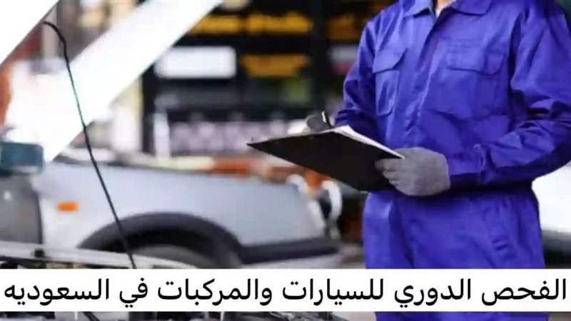 كيف طريقة حجز موعد