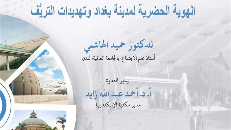 ندوة تثقيفية