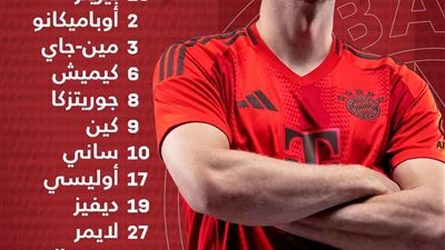 هجوم بايرن ميونيخ ضد ار بي ليبزيج في البوندسليجا