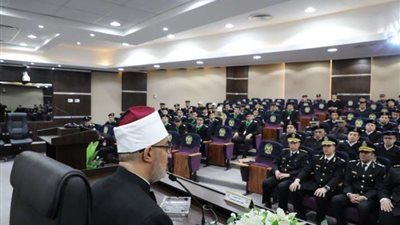 أكاديمية الشرطة تنظم ندوة دينية تثقيفية لمفتى الديار المصرية