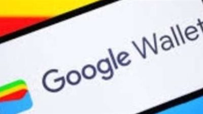 قبل تطبيقه .. كل ما تريد معرفته عن تطبيق Google Wallet