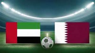 مباراة قطر والإمارات بكأس الخليج 26