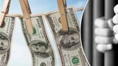 قانوني يوضّح العقوبة..الداخلية تضبط متهمين بغسل أموال بقيمة 40 مليون جنيه