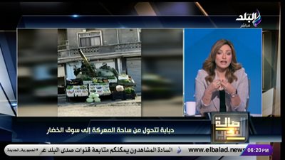 تعليق قوي من إعلامية على صورة تحول دبابة سورية لعربة خضار