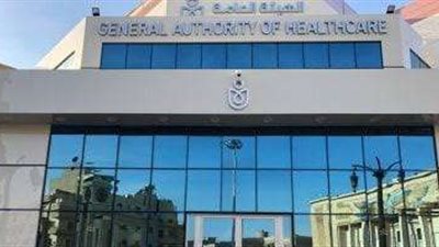 رئيس الرعاية الصحية: نقلة نوعية في خدمات الرعاية الصحية بمستشفيات الهيئة خلال 2024