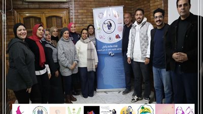مؤسسة القاهرة للتنمية ..ختام مشروع العنف الرقمى القائم علي النوع الاجتماعي بتدريب أعضاء شبكة سلامة وأمان