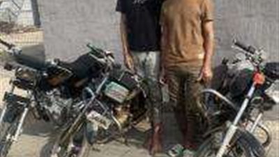 نهاية مثيرة لـ عصابة سرقة الدراجات النارية في السلام