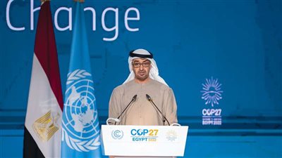 الإمارات تمنح وزيرة البيئة المصرية وسام الطبقة الأولى