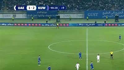 ريمونتادا مثيرة.. الكويت تحسم مواجهة الإمارات بكأس الخليج
