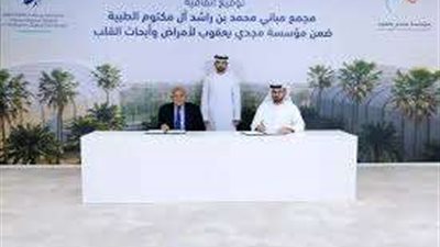 عضو بجمعية القلب الأوروبية يكشف عن مفاجأة جديدة