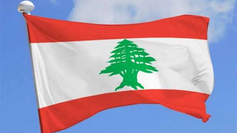 لبنان