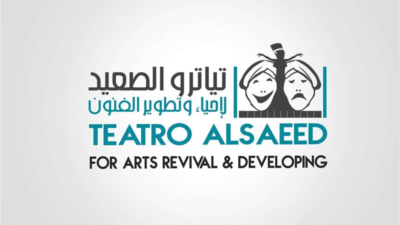 مهرجان تياترو الصعيد