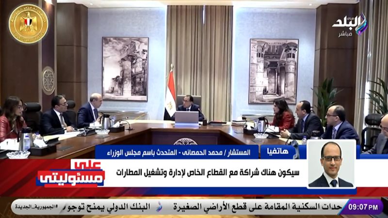 الدكتور مصطفى مدبولي
