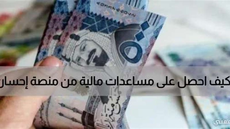 كيف أحصل على مساعدة