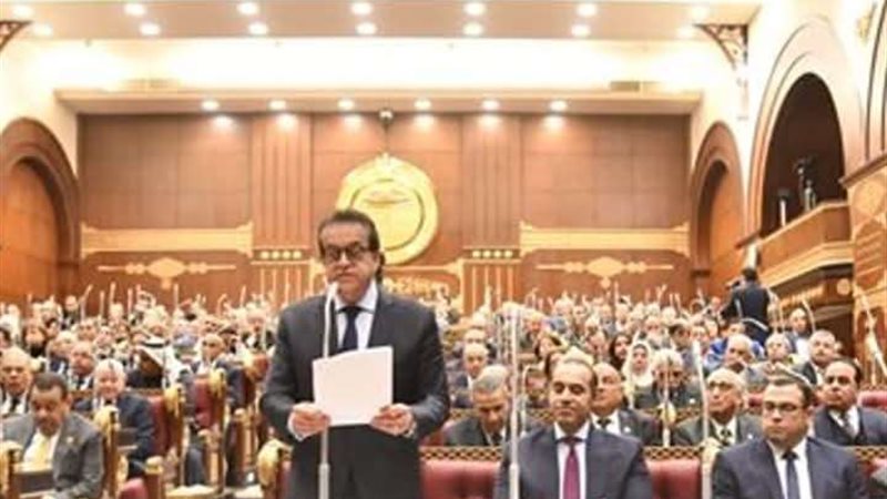 وزير الصحة