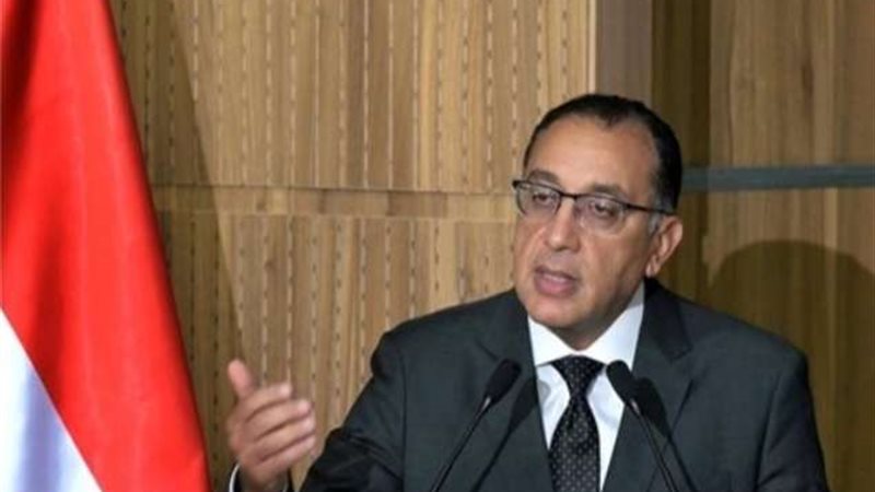 رئيس الوزراء