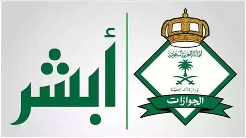 هل يتم استلام رخصة