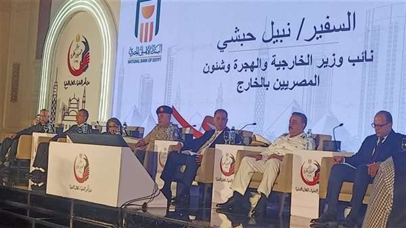 نائب وزير الخارجية