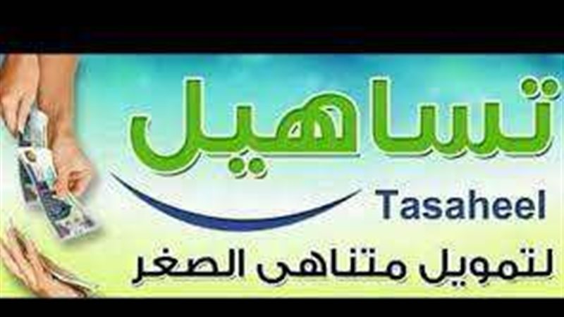 ما هي طرق التواصل