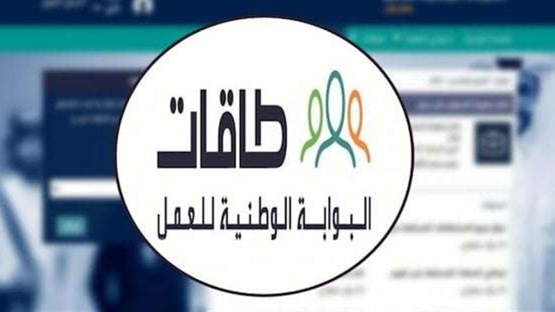 كيفية التسجيل في