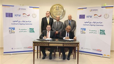 توقيع عقود إنشاء مركزي تميز فى الطاقة المتجددة بالمنيا وأسوان