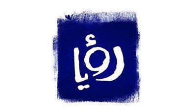 أحدث تردد لقناة 