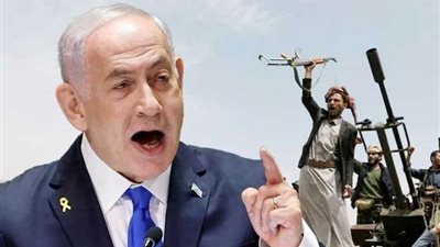 نتنياهو يتوعد الحوثيين: 