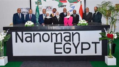 مشروع «نانومان إيجيبت» الأول من نوعه في مصر.. فما أهميته؟