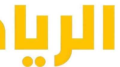 ترددات قناة 