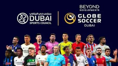 حفل جلوب سوكر 2024