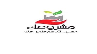 شمال سيناء تعلن عن قروض مبادرة المشروعات الصغيرة والمتوسطة