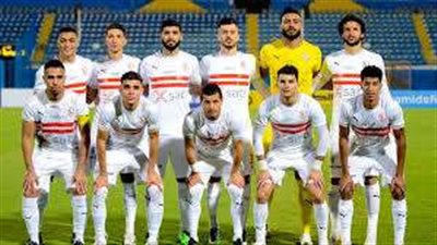 تعرف على تشكيل الزمالك أمام الاتحاد السكندري