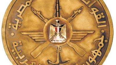 القوات المسلحة تؤكد وقوفها خلف القيادة السياسية لمسيرة الوطن